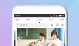 菠萝哥哥爆料视频下载,精彩内容抢先看